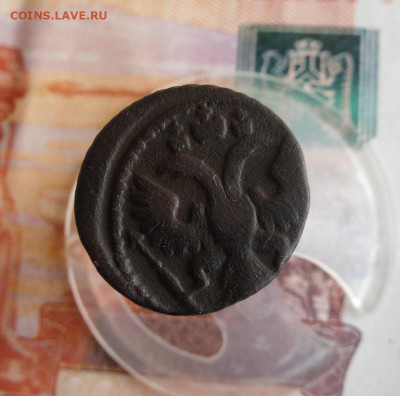 Деньга 1748,Копейка 1759, Полушка 1735 год До 29.08.20г - 20