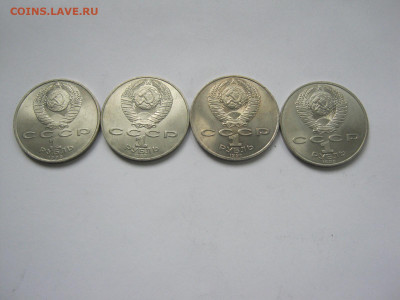 Набор юбилейки СССР 64 монеты - IMG_6184[1].JPG