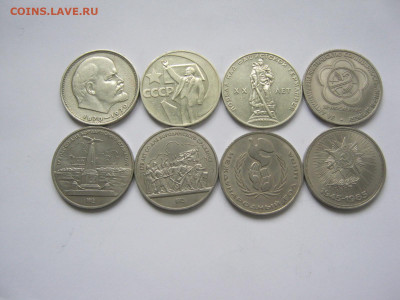 Набор юбилейки СССР 64 монеты - IMG_6192[1].JPG