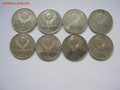 Набор юбилейки СССР 64 монеты - IMG_6178[1].JPG