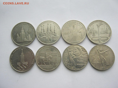 Набор юбилейки СССР 64 монеты - IMG_6195[1].JPG