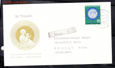 ФРГ 1964 КПД до 28 08 - 232