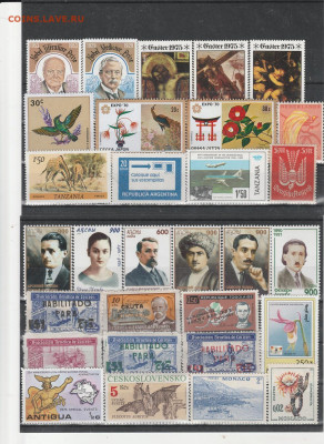 270 чистых марок Мира с рубля за шт. до 25.08. в 22.00 - IMG_20200824_0009