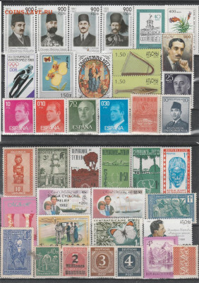 270 чистых марок Мира с рубля за шт. до 25.08. в 22.00 - IMG_20200824_0011
