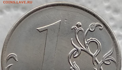1 рубль 2019м шт. В2 - фишечки - IMG_20200824_114104