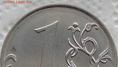 1 рубль 2019м шт. В2 - фишечки - IMG_20200824_114016
