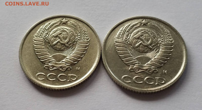 10 копеек 1990 м на оценку - IMG_20200824_133838_compress0