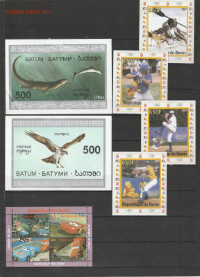 50 чистых блоков Мира с рубля за шт. до 25.08. в 22.00 - IMG_20200824_0008