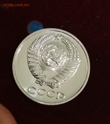 10 копеек 1973 года Наборная до 24.08 в 22.00 мск - IMG_20200824_111932