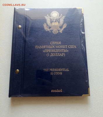 Альбом Альбонумизматико Президенты США до 26.08 22.00 - IMG_20200824_112647