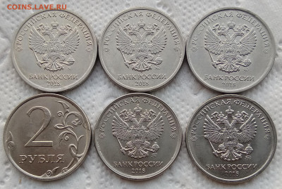 2 рубля 2018, 2020 - раскол - начало скола (6шт) до 27.08.20 - IMG_20200824_142916