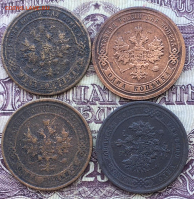 1 копейка 1901,03,13,15 до 22:00 27.08.2020 - 8D6C2DD5-AD60-4514-ABF6-D4CB2CD4F5CC