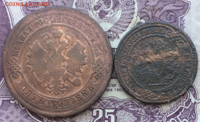 5 копеек 1881 и 2 копейки 1872 до 22:00 27.08.2020 - 57AFDB52-B7FA-405A-9CE9-6F32394A01BE