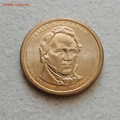 США 1$ 2010 Джеймс Бьюкенен D до 26.08 22.00 - IMG_20200824_134930
