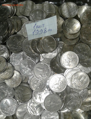 1 коп 1998 м 1000 штук  до 27.08.20 - 20200628_200007-1