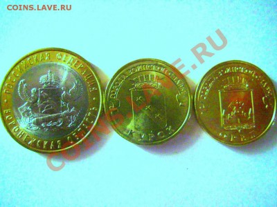 Воронеж,Курск,Орел до 19.09.11 до 22.00 по Мск. - 10-1комп