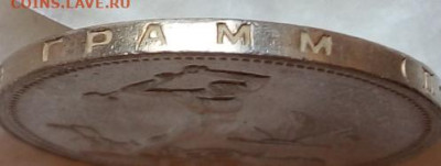 50 копеек 1925, 1926, 1927. Оценка. - IMG_20200824_144721
