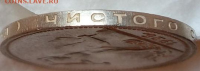 50 копеек 1925, 1926, 1927. Оценка. - IMG_20200824_144811