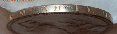 50 копеек 1925, 1926, 1927. Оценка. - IMG_20200824_144846