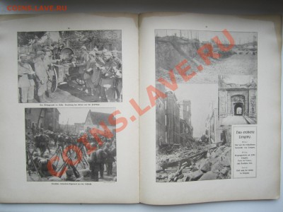 krieg album - Picture 009