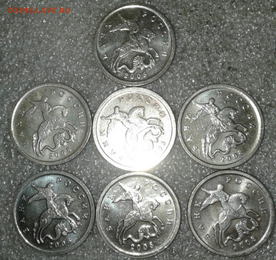 5 коп 2008 м все разновиды (7компл) до 25.08.20 - 20200824_153917-1