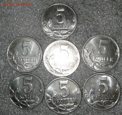5 коп 2008 м все разновиды (7компл) до 25.08.20 - 20200824_153846-1