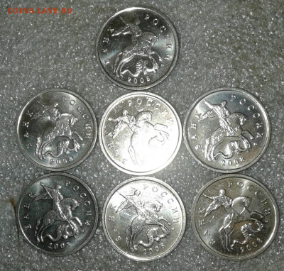 5 коп 2008 м все разновиды (7компл) до 25.08.20 - 20200824_153331-1