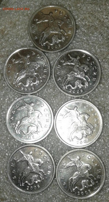 5 коп 2008 м все разновиды (7компл) до 25.08.20 - 20200824_152727-1