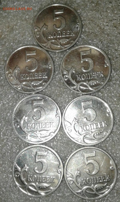5 коп 2008 м все разновиды (7компл) до 25.08.20 - 20200824_152705-1