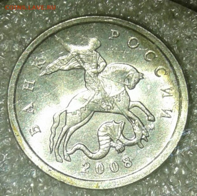 5 коп 2008 м все разновиды (7компл) до 25.08.20 - 20200824_152550-1