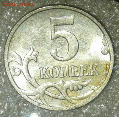 5 коп 2008 м все разновиды (7компл) до 25.08.20 - 20200824_152541-1