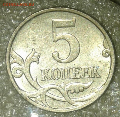 5 коп 2008 м все разновиды (7компл) до 25.08.20 - 20200824_152504-1