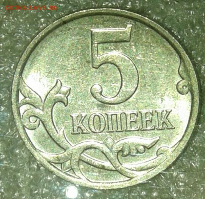 5 коп 2008 м все разновиды (7компл) до 25.08.20 - 20200824_152436-1