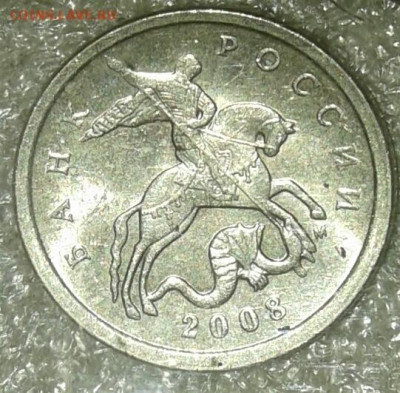 5 коп 2008 м все разновиды (7компл) до 25.08.20 - 20200824_152426-1