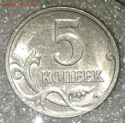 5 коп 2008 м все разновиды (7компл) до 25.08.20 - 20200824_152413-1