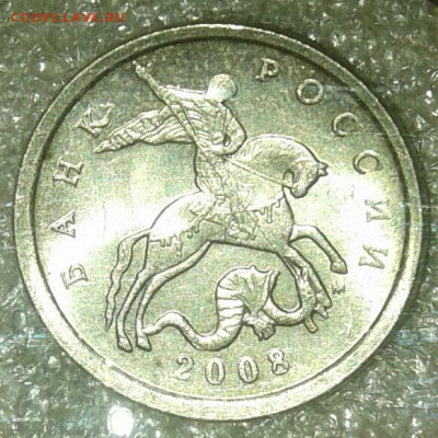 5 коп 2008 м все разновиды (7компл) до 25.08.20 - 20200824_152353-1