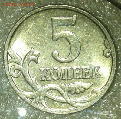 5 коп 2008 м все разновиды (7компл) до 25.08.20 - 20200824_152342-1