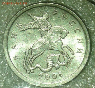 5 коп 2008 м все разновиды (7компл) до 25.08.20 - 20200824_152325-1