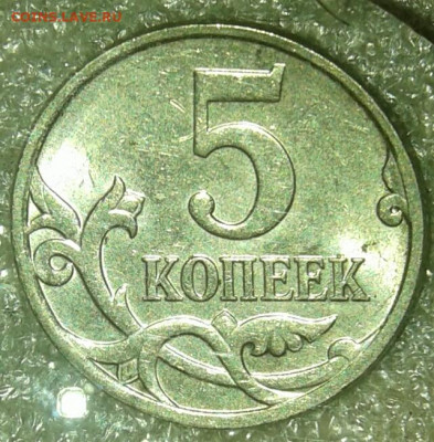5 коп 2008 м все разновиды (7компл) до 25.08.20 - 20200824_152310-1