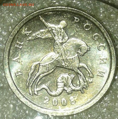 5 коп 2008 м все разновиды (7компл) до 25.08.20 - 20200824_152255-1