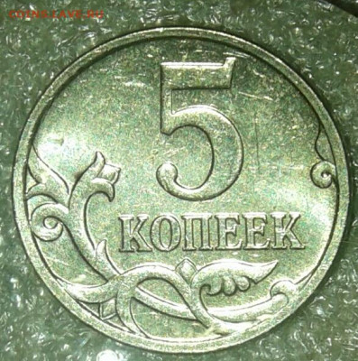 5 коп 2008 м все разновиды (7компл) до 25.08.20 - 20200824_152233-1