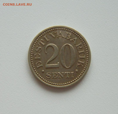 Эстония 20 сентов 1935 г. до 27.08.20 - DSCN0750.JPG