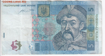 УКРАИНА - 5 гривен 2015 г. до 30.08 в 22.00 - IMG_20200822_0017