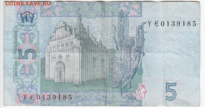 УКРАИНА - 5 гривен 2015 г. до 30.08 в 22.00 - IMG_20200822_0013