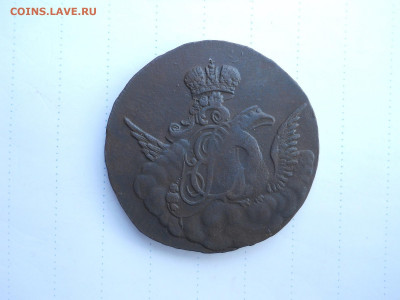1 копейка 1755 гурт ем. до 28.08.2020 в 22-00 по мск. - DSCN5767.JPG