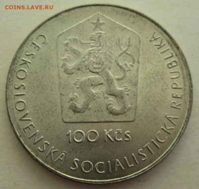 100 крон 1981 года "Гагарин" до 22.00 27.08.20 года - IMG_6900.JPG