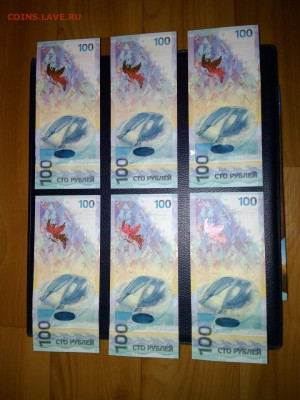 Боны Сочи (10 шт.) (красивые номера 111-999) до 27 августа - IMG-20200818-WA0021