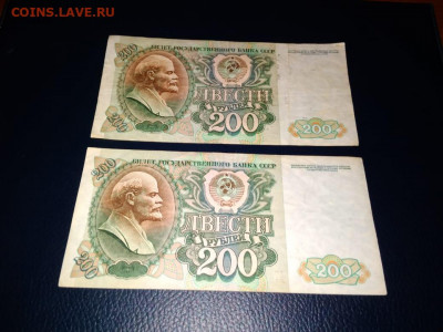 200,500 и 1000руб. (7шт, все 1992г.) до 27 августа - IMG-20200817-WA0187