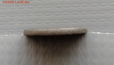 2 копейки 1810г.е.м.-н.м. до 30.08.2020г. в 22-00 пло Москве - P_20200824_185635_1