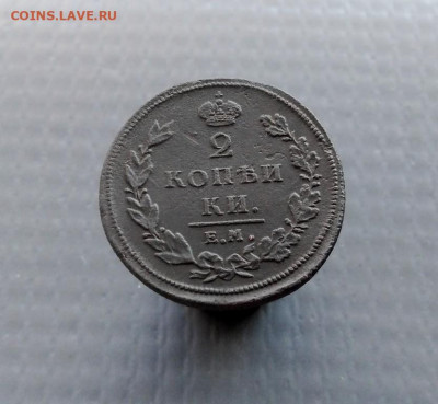 2 копейки 1810г.е.м.-н.м. до 30.08.2020г. в 22-00 пло Москве - P_20200824_185355_1